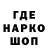 Печенье с ТГК конопля Mateusz Patyk