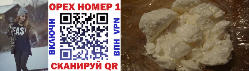COCAIN Эквадор  Купить где  Пущино 