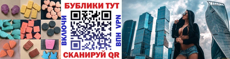 Экстази ешки  Купить где  Пущино 