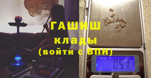 каннабис Гусиноозёрск
