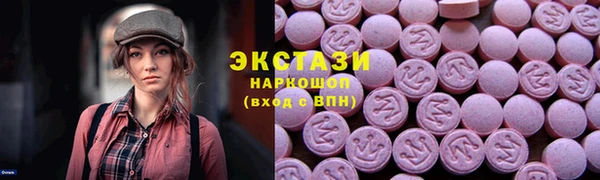 ГАЛЛЮЦИНОГЕННЫЕ ГРИБЫ Гусь-Хрустальный