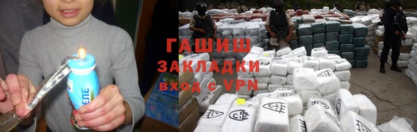 ГАЛЛЮЦИНОГЕННЫЕ ГРИБЫ Гусь-Хрустальный