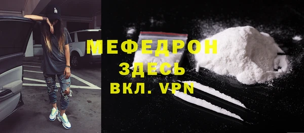 каннабис Гусиноозёрск
