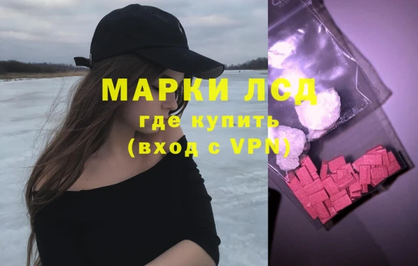 каннабис Гусиноозёрск