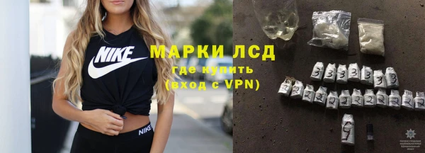 каннабис Гусиноозёрск