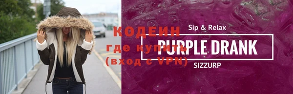 каннабис Гусиноозёрск