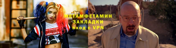 каннабис Гусиноозёрск