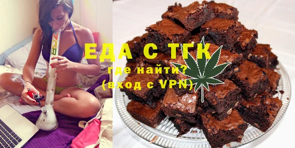 каннабис Гусиноозёрск
