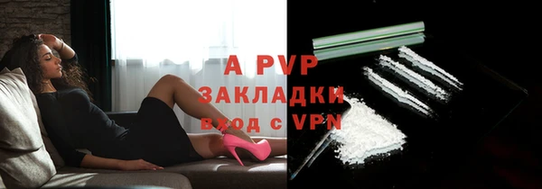 каннабис Гусиноозёрск