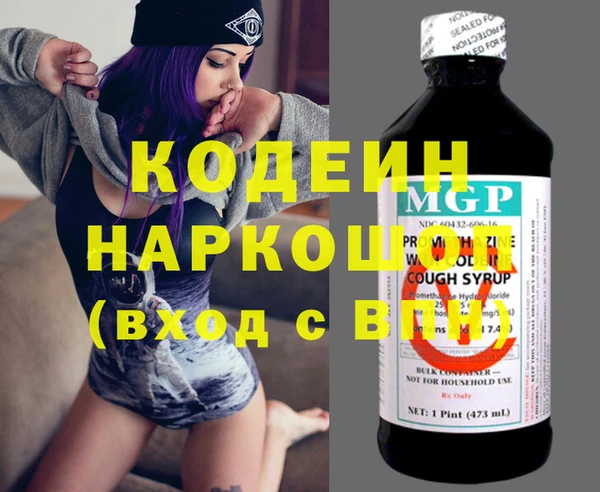 каннабис Гусиноозёрск