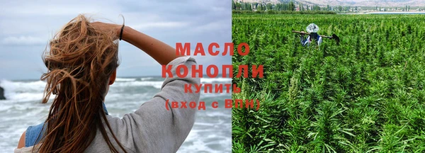 каннабис Гусиноозёрск