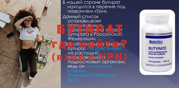 ГАЛЛЮЦИНОГЕННЫЕ ГРИБЫ Гусь-Хрустальный