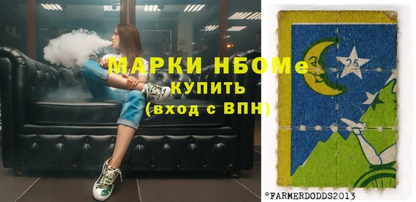 сатива Гусев