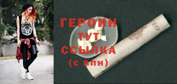 сатива Гусев