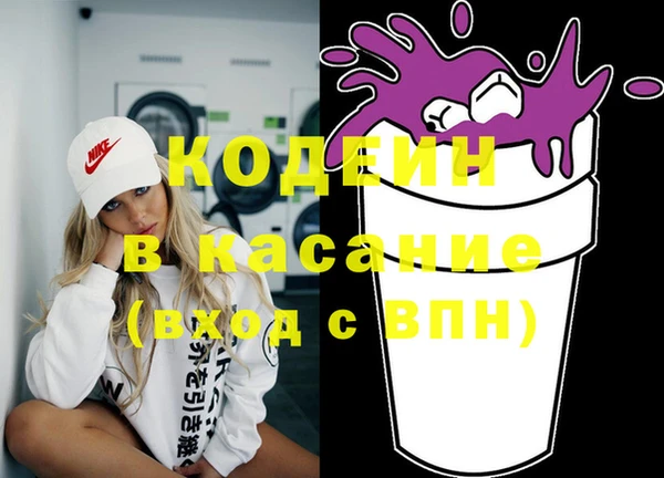 каннабис Гусиноозёрск
