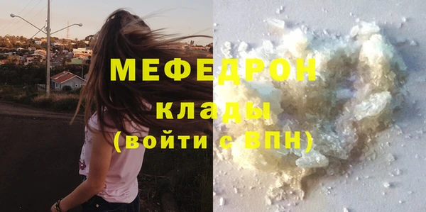 сатива Гусев