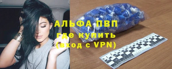 каннабис Гусиноозёрск