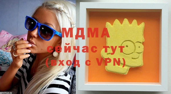 каннабис Гусиноозёрск