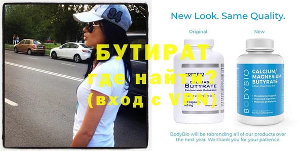 ГАЛЛЮЦИНОГЕННЫЕ ГРИБЫ Гусь-Хрустальный
