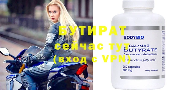ГАЛЛЮЦИНОГЕННЫЕ ГРИБЫ Гусь-Хрустальный