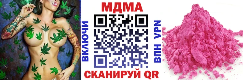 Купить закладки  Пущино  МДМА VHQ 