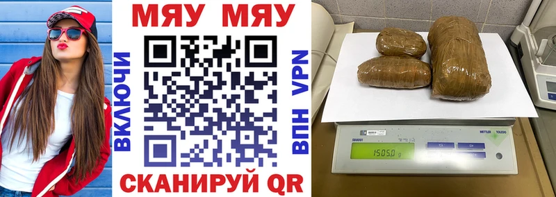 Купить где  Пущино  Меф 4 MMC 