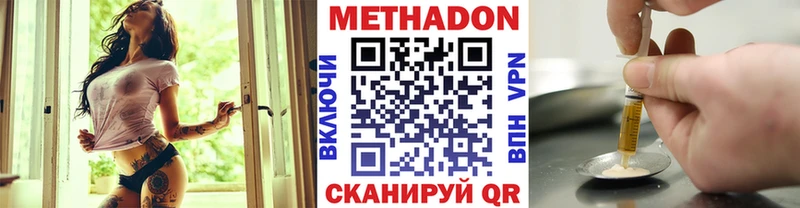 Купить где  Пущино  МЕТАДОН белоснежный 