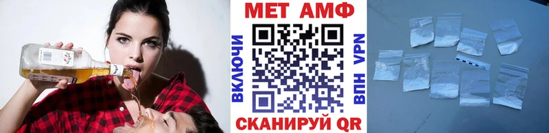 Купить где  Пущино  МЕТАМФЕТАМИН Methamphetamine 