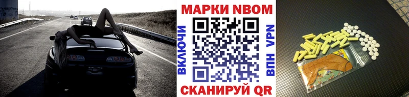 Купить закладки  Пущино  Марки 25I-NBOMe 1500мкг 