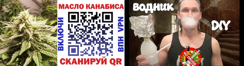 Дистиллят ТГК Wax  Купить где  Пущино 